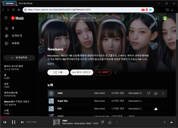 유튜브뮤직 실행 화면