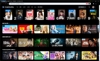 쿠팡플레이 실행화면